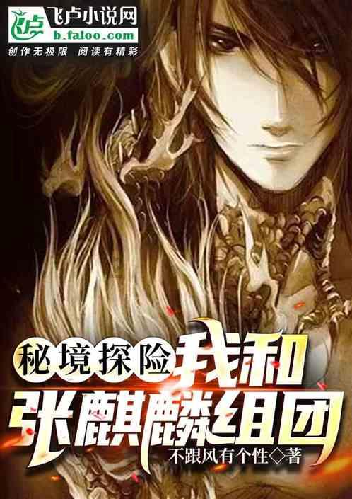 科沃斯携手智能三宝,打造智慧新年大扫除