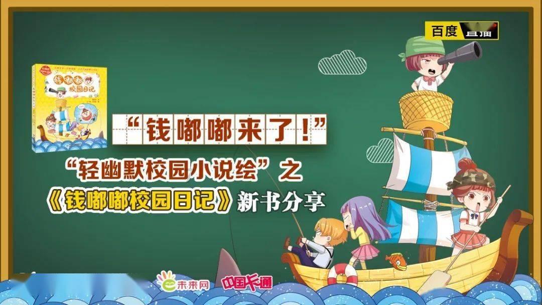 明星三缺一