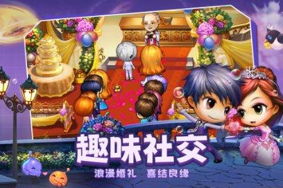 女巫的约定