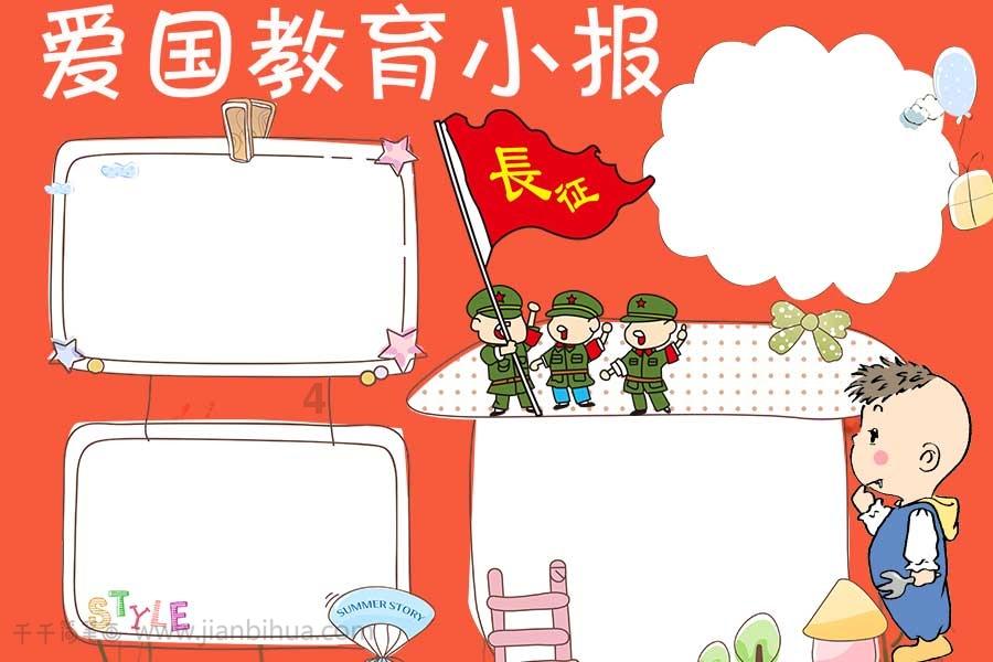 逃离霍比特人洞屋