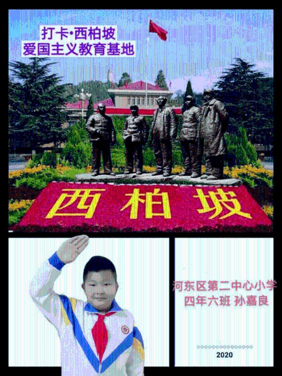 人什么血驱邪特别厉害？游戏画面
