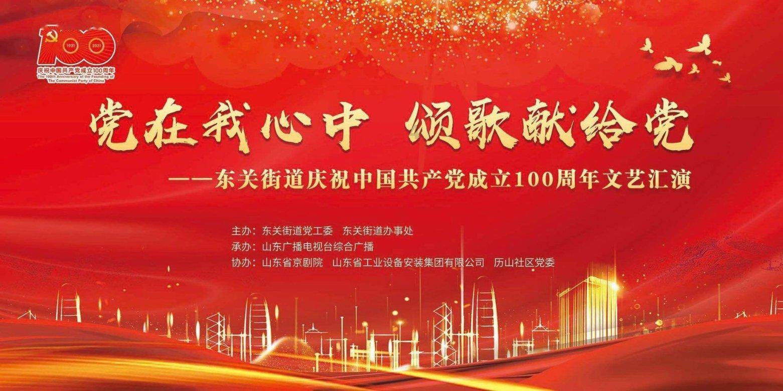 射击红色鸟